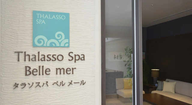 The Orion Hotel Motobu Resort & Spa