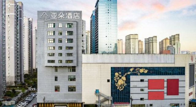 Atour Hotel Luoyigucheng Yingtianmen Luoyang, Rezervați Hotel Luoyang Henan
