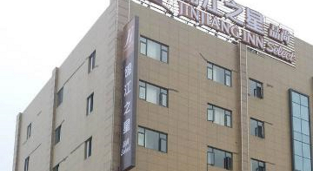 Jinjiang Inn Dafeng Changxin Road Branch, Prenota Hotel Dafeng Jiangsu