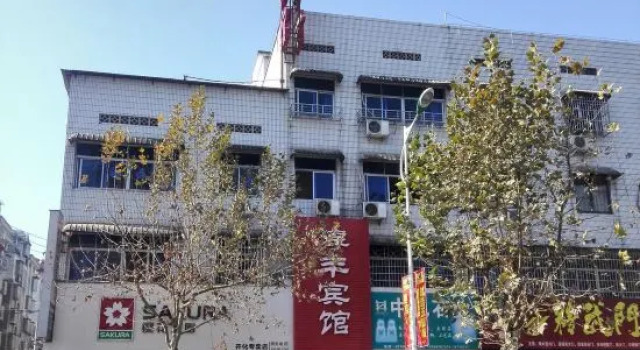 Kaihua Xufeng Hotel