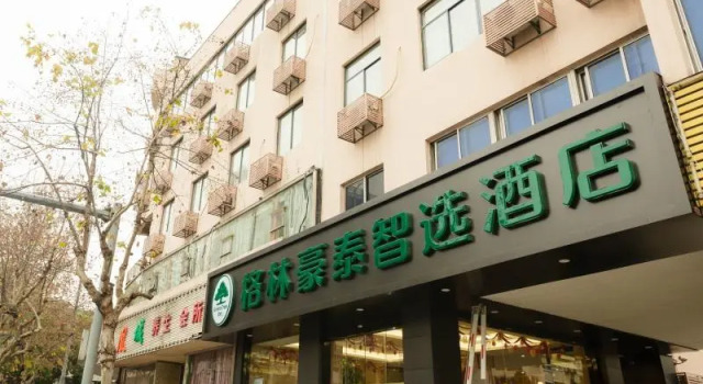 GreenTree Inn Express Suzhou Taicang Renmin Bei Road Nanyang Plaza, Reservar Hotel Suzhou (Jiangsu) 