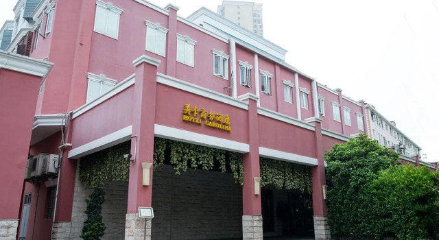 Junius Boutique Hotel, Varaa Boutique-hotelli Changning 