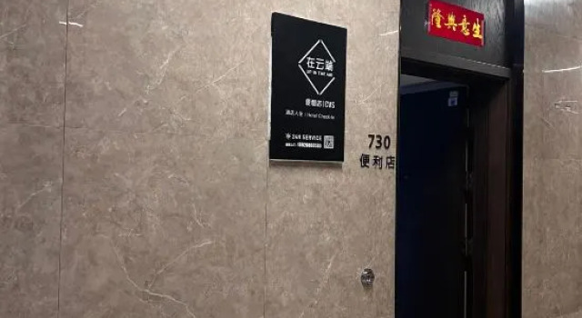 Zaiyunduan Apartment (Shenzhen North Railway Station)