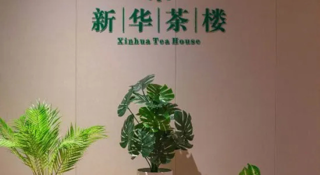 Xinhua Hotle, Varaa Hotelli Hengyang Hengyang