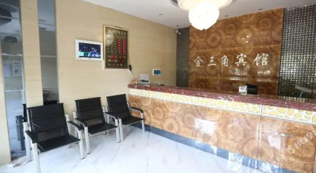 Jinsanjiao Hotel, Забронировать Отель Сянтань Хунань