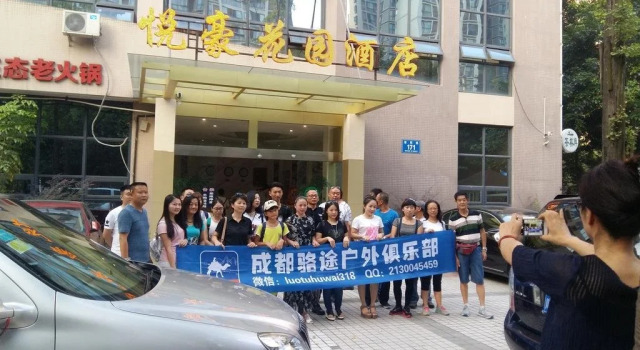Yuehao Garden Hotel, Prenota Hotel Qingyang 