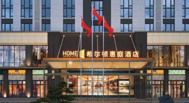Home2 Suite by Hilton Jingzhou Wanda Plaza, Book Hotel Jingzhou Hubei