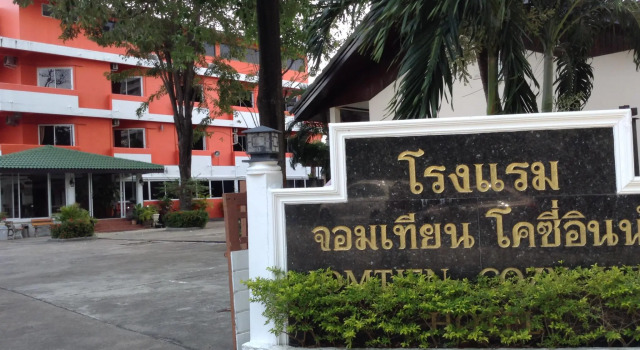 Jomtien Cozy Inn