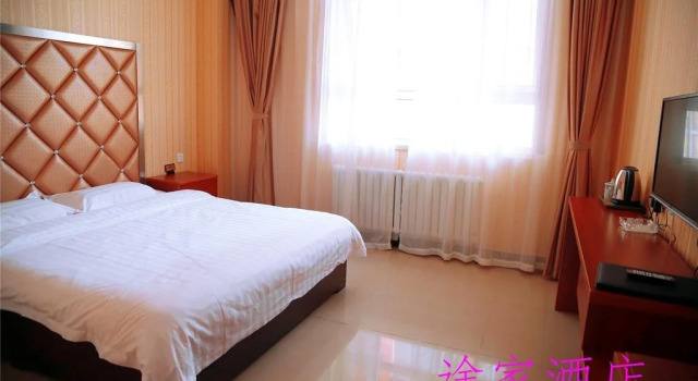 Chongli Tujia Express Hotel, Book Hotel Chongli Hebei