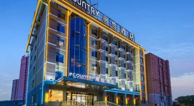 Country Inn & Suites by Radisson (Huai'an Lianshui RT-Mart Andong Road), Book Hotel Hoteller i Lianshui med parkering, Parkering