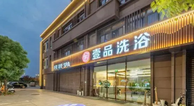 Nanjing Yipin Hotel (Jiangbei New Area Yushan Road Subway Station), Prenota Hotel Hotel a Jiangsu con parcheggio, Parcheggio