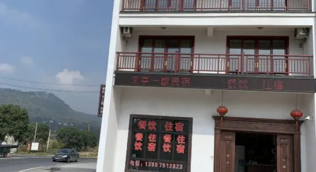 A Rest in Xinchang