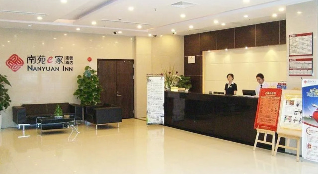 Nanyuan Inn Suzhou Industrial Park, Забронировать Отель Сучжоу Китай, рядом с Leqiao Station