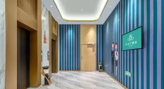 Xingshan WAVE Hotel (Jingjiang People's Park)