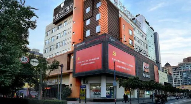 Harmony Ark Hotel (Chengdu Wuhou Temple Jinli), Boek Hotel Hotels in Chengdu met parkeren, Parkeren