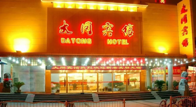 Datong Hotel, Book Hotel Zhengzhou Henan