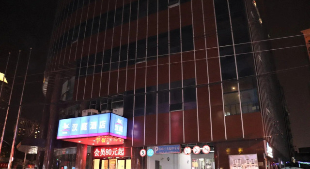 Hanting Hotel Shanghai Nanjing Road Padestrian Street Center, Varaa Hotelli Huangpu 