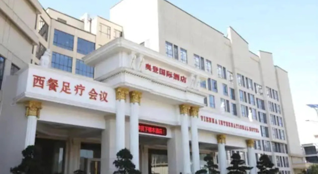 Auden  International  Hotel