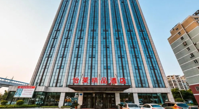 Elan Inn Nanjing Pukou Nanxin Hotel