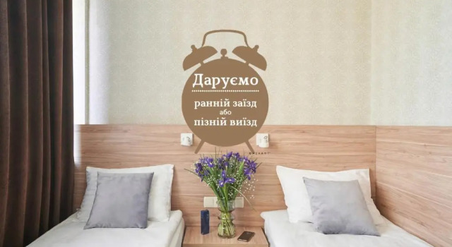 Номер Superior Отель Дружба