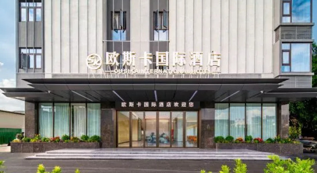 Ousika International Hotel (Kaiping Keyun Zongzhan), Boek Hotel Hotels in Guangdong met parkeren, Parkeren