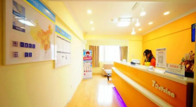 Люкс Business 7 Days Inn Nanning Renmin Middle Road Chaoyang Square Branch