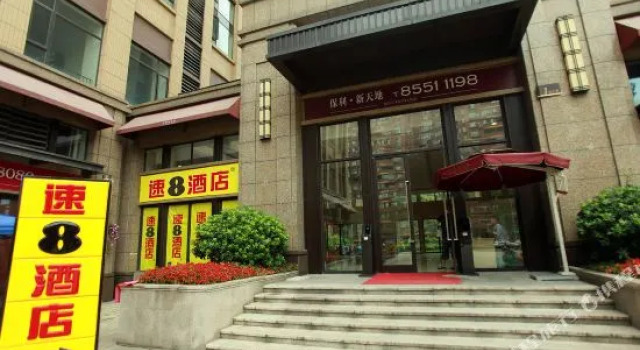 Super 8 by Wyndham Chengdu West Near Bai Cao Lu Subway Station, Varaa Hotelli Shanghai Shanghai