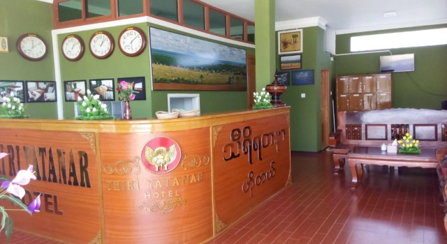 Thiri Yatanar Hotel