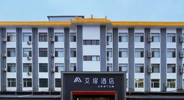 Homeinn Aifeel Hotel (Datong West Ring Road), Book Hotel Datong Shanxi