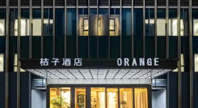 Orange Hotel (Nantong Central Business District), Réserver Hôtel Nantong Jiangsu