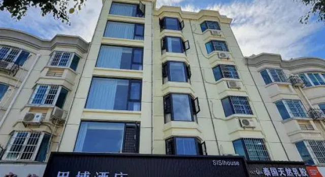 Fu'an Shangyouju Express Hotel, Book Hotel Ningde Fujian