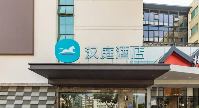 Hanting Hotel (Xiamen Haicang Xinyang), Book Hotel Haicang 
