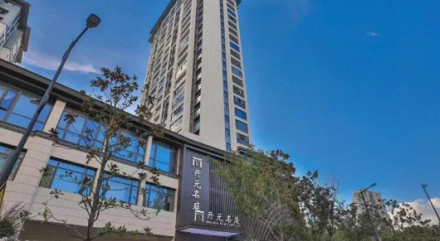 Maison New Century Hotel Lucheng  Wenzhou, Boek Hotel Wenzhou Zhejiang