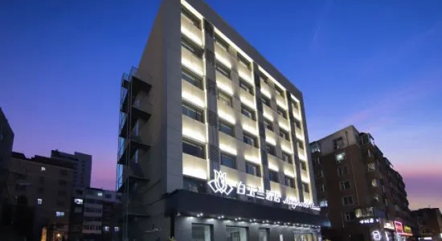 Magnotel Hotel, Забронировать Отель Чанчунь Чанчунь