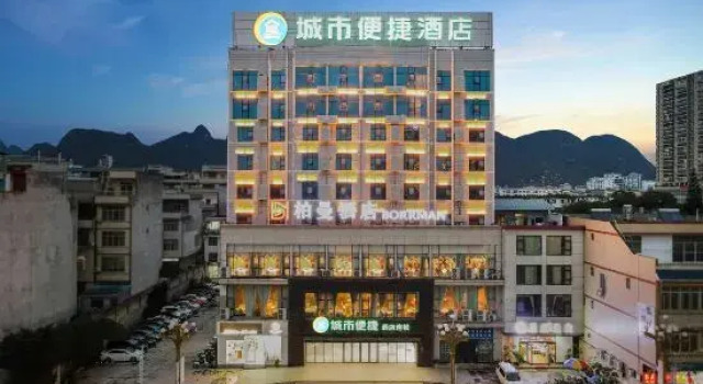 City Comfort Inn Hotel (Hechi Dahua Riverside), Book Hotel Dahua Guangxi