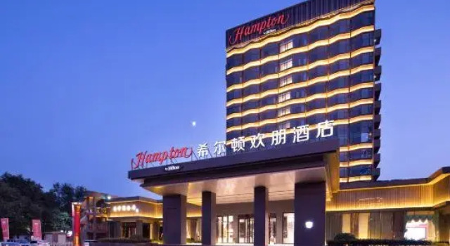 Hampton by Hilton Zibo Zhangdian, Забронировать Отель Бизнес-отели Шаньдун, 4* 5*