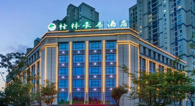 Green Tree Inn Express Huai'an Huaiyin District Jiangxi Road Normal University, Book Hotel Hotels in Huai'an with Parking, Parking