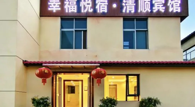 Qingshun Hotel (Xiangyang ), Varaa Hotelli Xiangyang Kiina