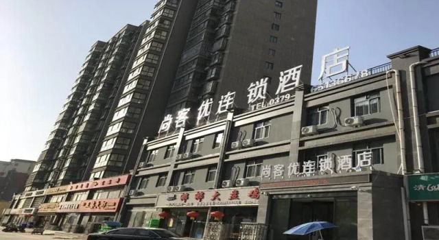 Thank Inn Hotel He'Nan Luoyang Mengjin County Huimeng Avenue Bilingual School, Rezerwuj Hotel Mengjin Luoyang
