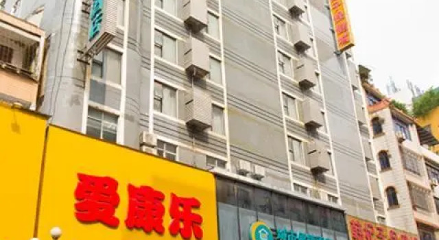 City Comfort Inn Yulin Bobai, Boek Hotel Hotels en accommodaties in Bobai, Hotel