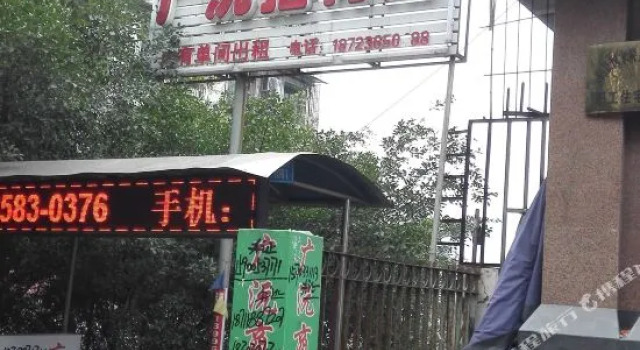 Guangyuan Hostel, Boek Hostel Chongqing Regio Chongqing