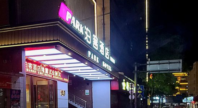 Park hotel