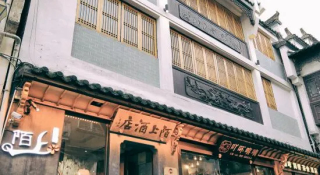 Huangshan Old Street Moshang Hotel, Забронировать Отель Недорогие отели Хуаншань, недорого
