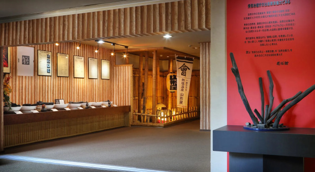 Yamagataya, Buchen Sie Pension Kitakata Fukushima