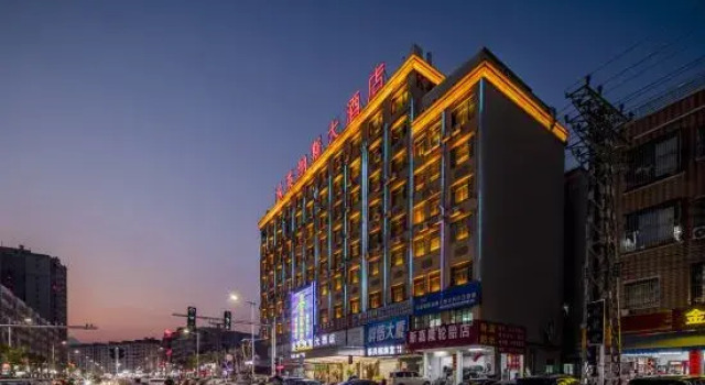 Innas Hotel, Rezervasyon Otel Guangdong otoparklı oteller, Otopark