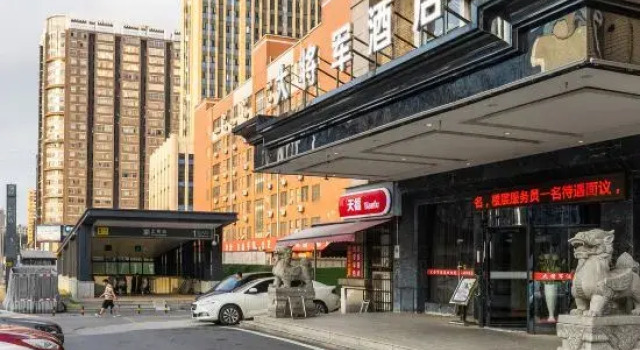 Dajiangjun Hotel (Changsha Tuqiao Metro Station), Prenota Hotel Hotel a Changsha con parcheggio, Parcheggio