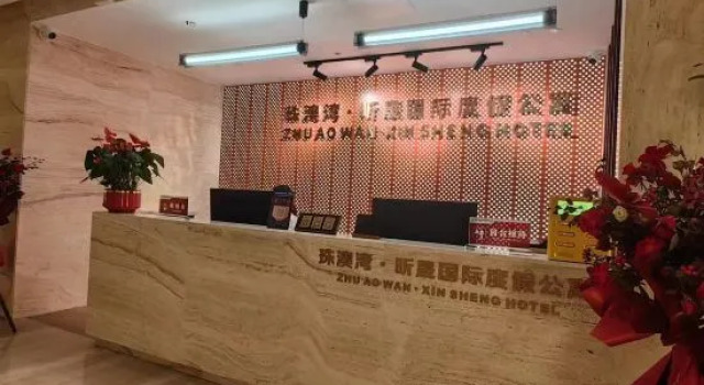 Zhu Ao Wan Xin Sheng Hotel, Book Hotel Hotels in Guangdong with Parking, Parking