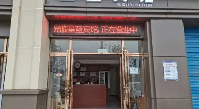 Nanchang Xinglan Hotel, Rezerwuj Hotel Nanchang Changbei International Airport Jiangxi