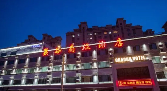 Chaogu Hotel (Changchun Satellite Square & Municipal Government), Rezervovat Hotel Čchang-čchun 