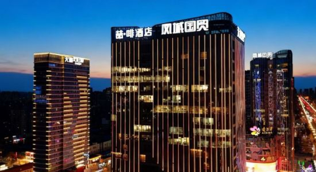 JAMES JOYCE COFFETEL（TangShanAiQinHaiTaiYangChengDian）, Book Hotel Tangshan Hebei